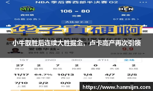 韦德体育