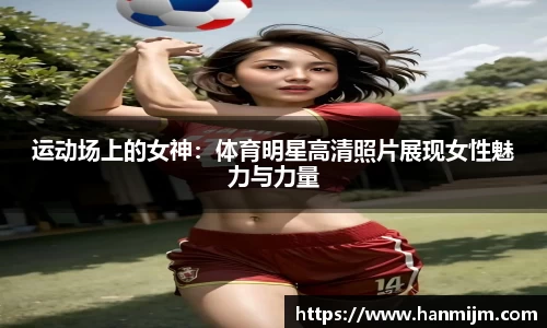 韦德体育