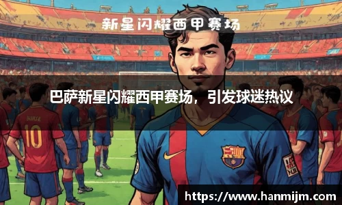 韦德体育