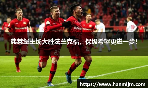 韦德体育