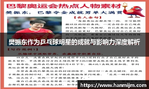 bevictor伟德官网