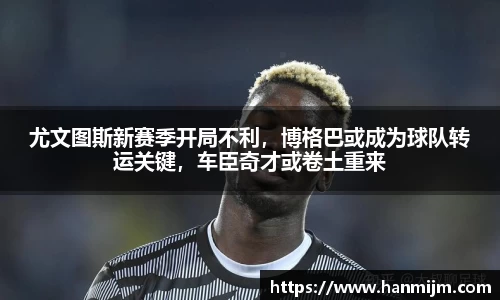 韦德bevictor