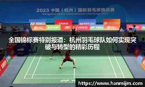 韦德体育