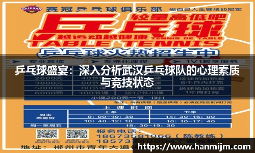 韦德体育