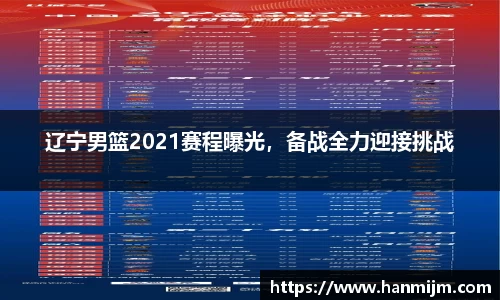 韦德体育