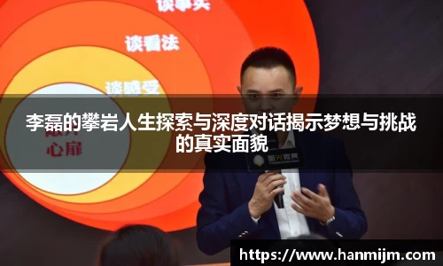 韦德体育