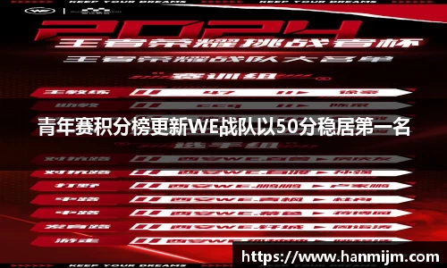 韦德体育