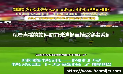 韦德体育