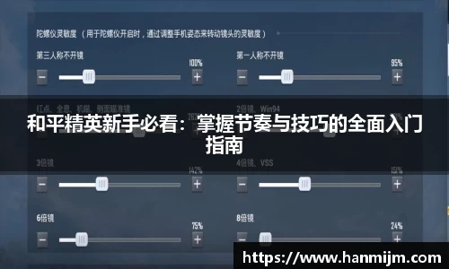 韦德bevictor