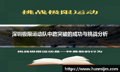韦德体育