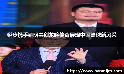 韦德体育