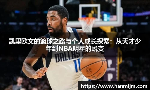 韦德体育