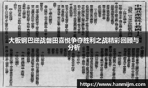 bevictor伟德官网