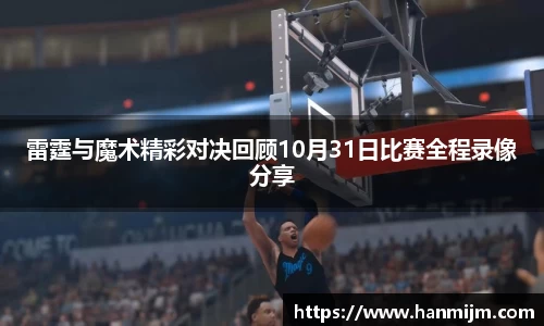 韦德bevictor