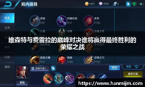 韦德体育