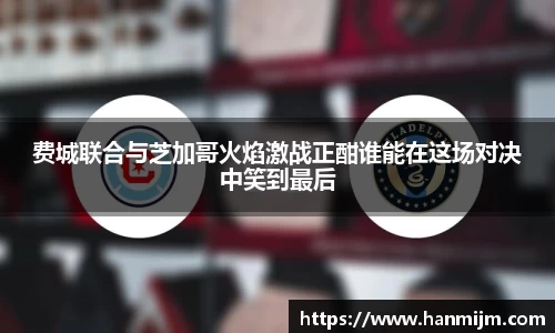 韦德体育