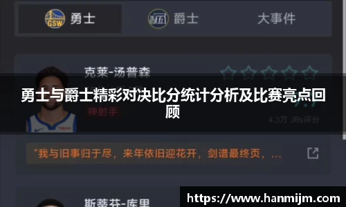 韦德体育