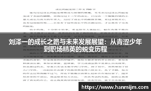 韦德体育