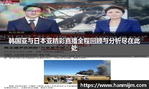 韦德体育