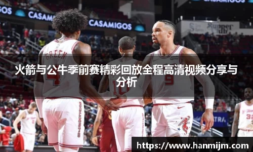 韦德体育
