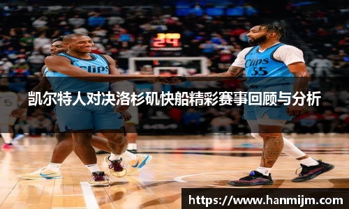 韦德体育