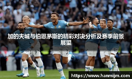 韦德体育
