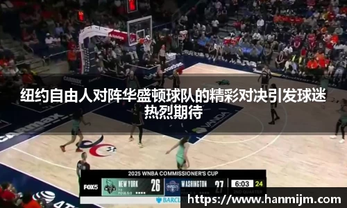 韦德体育