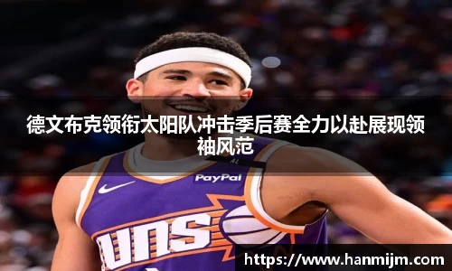 韦德体育
