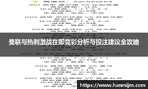 bevictor伟德官网