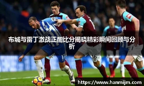 韦德体育