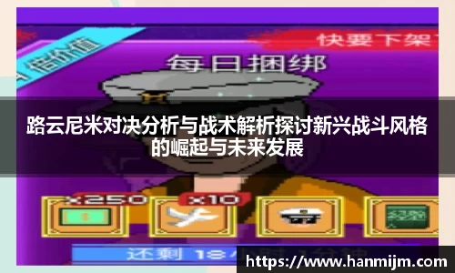 韦德体育