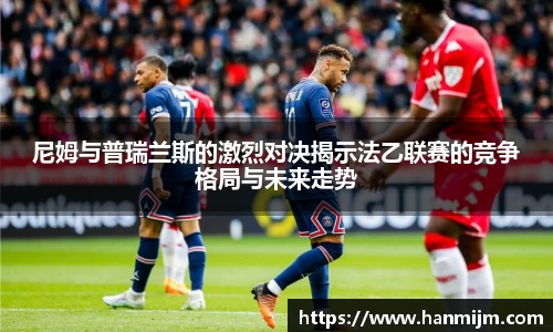 韦德体育