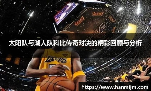 韦德体育