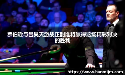 韦德体育