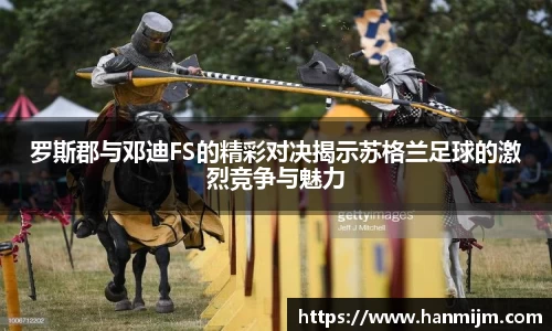 韦德体育