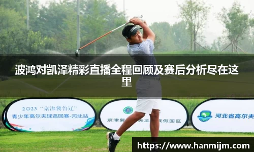 韦德体育