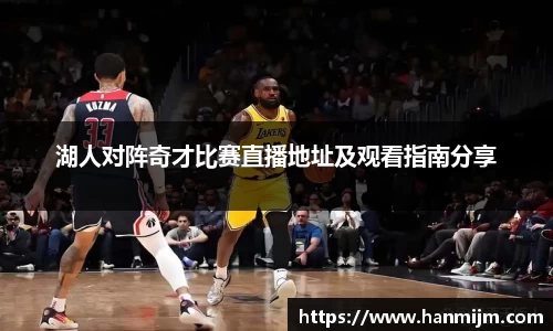 韦德bevictor