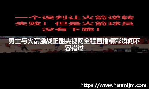 韦德体育