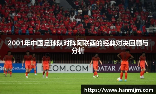 韦德体育