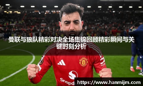 韦德体育
