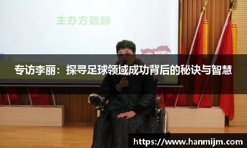 韦德体育