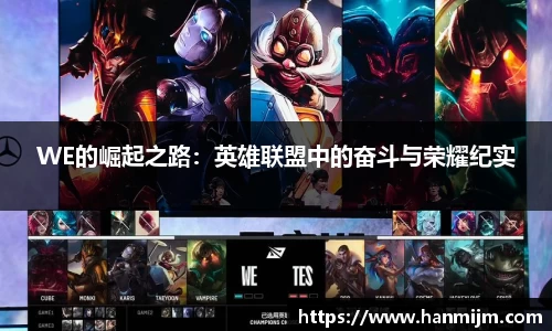 韦德体育