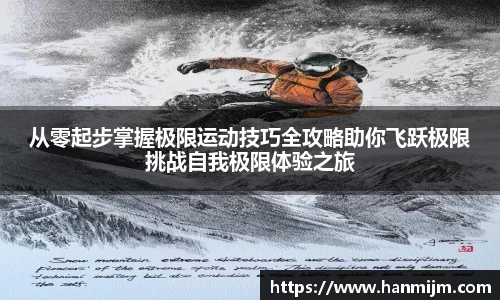 韦德体育