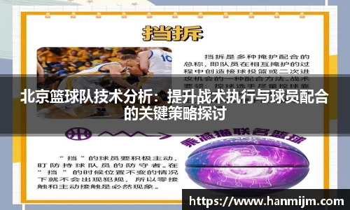 韦德体育