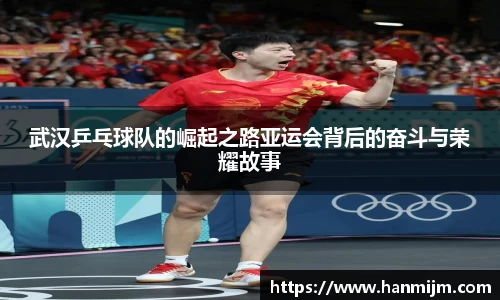 韦德体育
