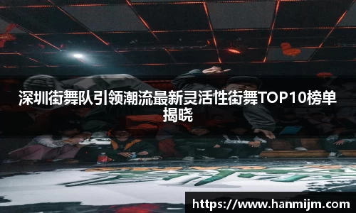 韦德体育