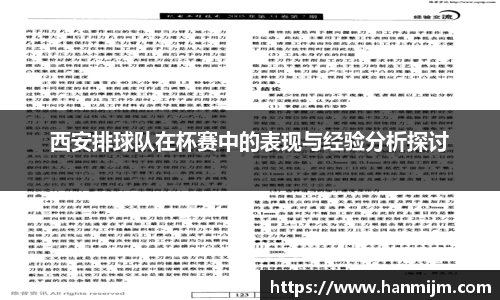 韦德体育