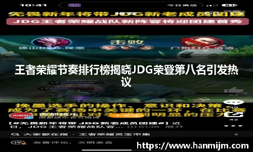 韦德体育