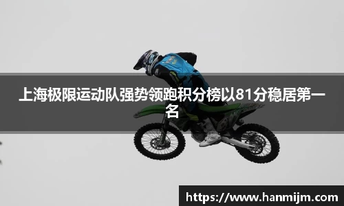 韦德体育