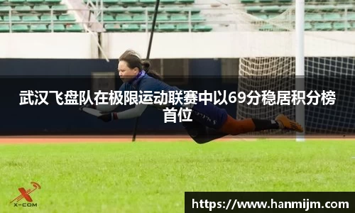 韦德体育